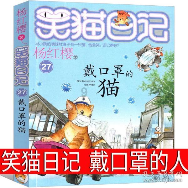 在说话上不注意东西，为什么？